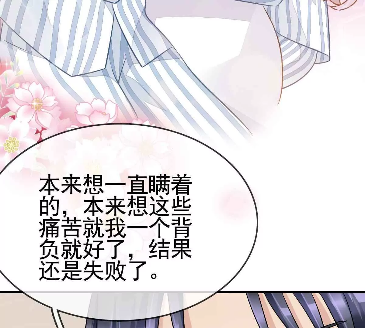 第 61 页