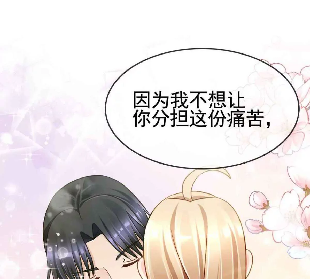 第 73 页