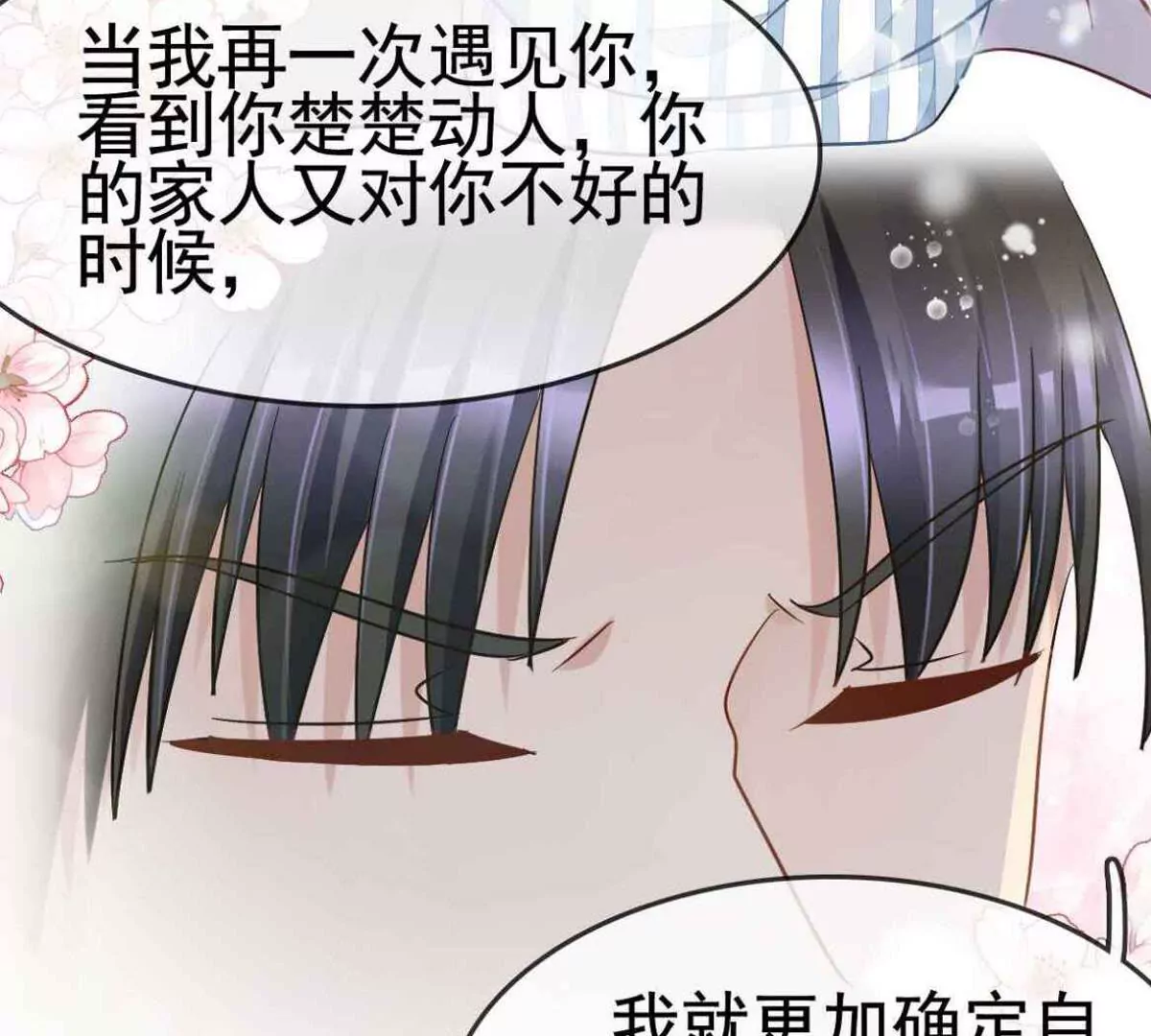 第 75 页