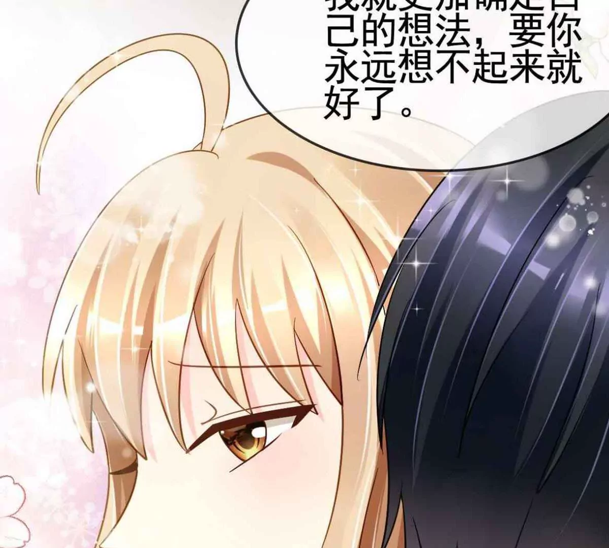 第 76 页