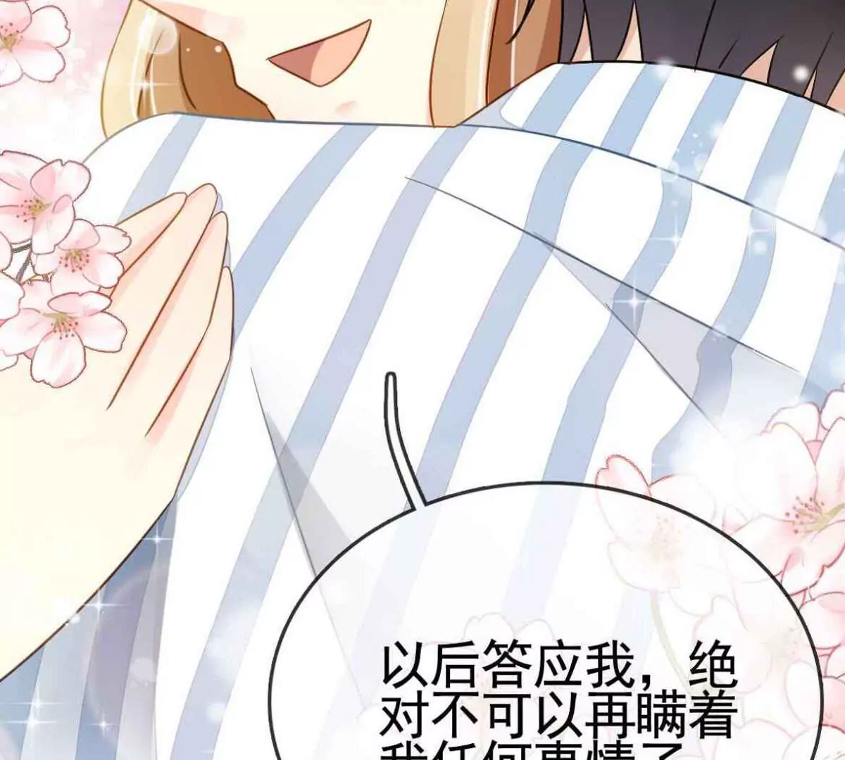 第 77 页