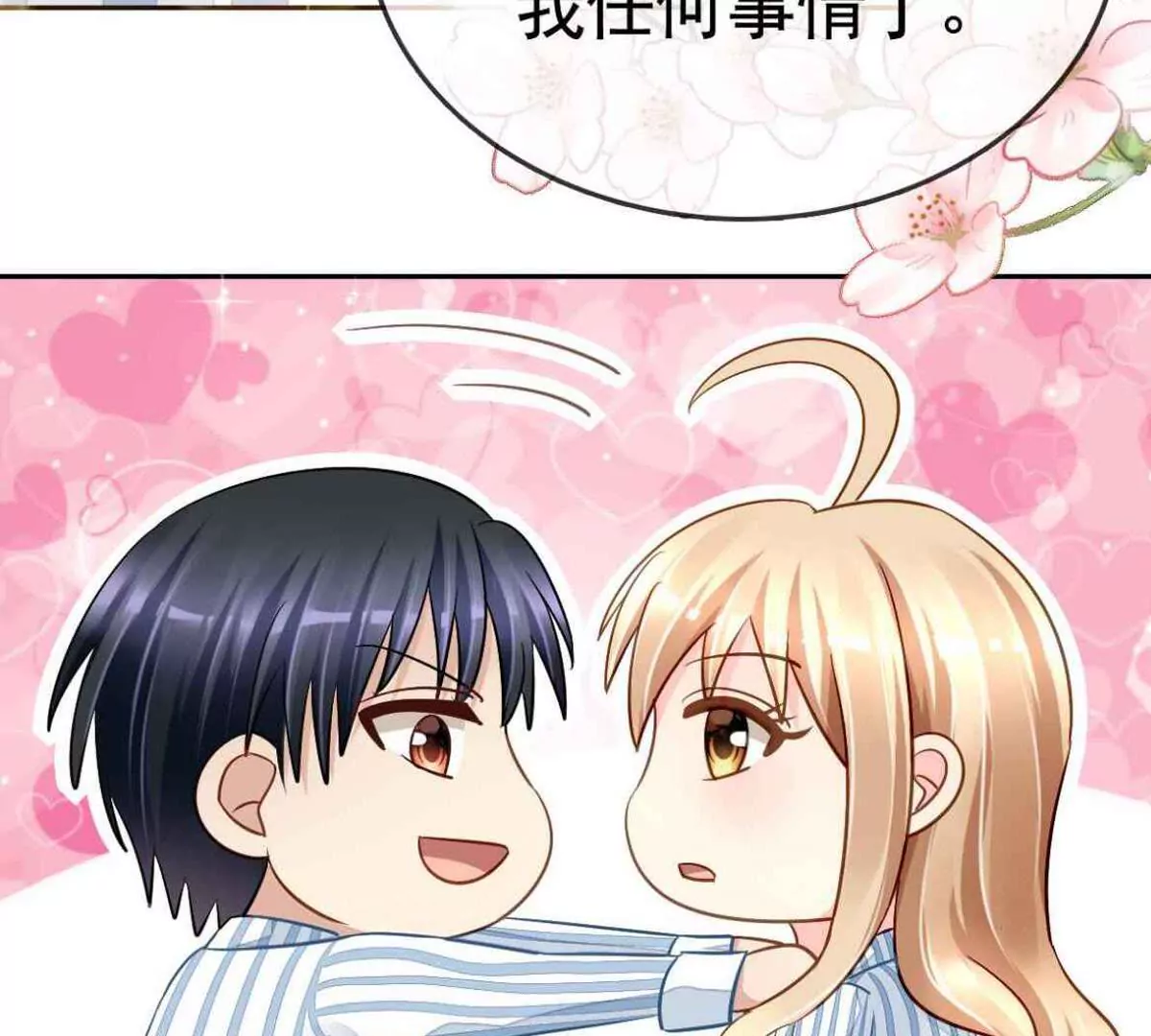 第 78 页