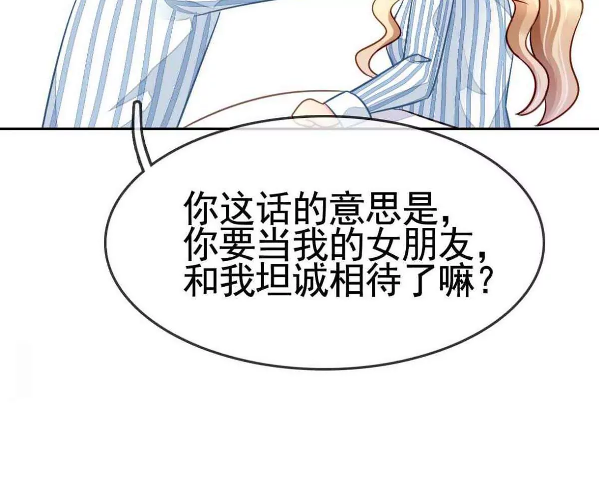 第 79 页