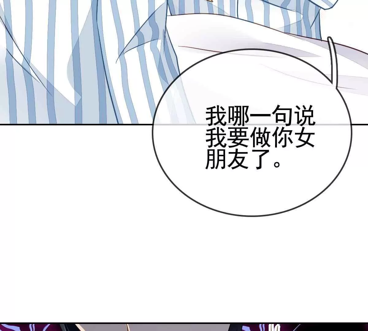 第 82 页