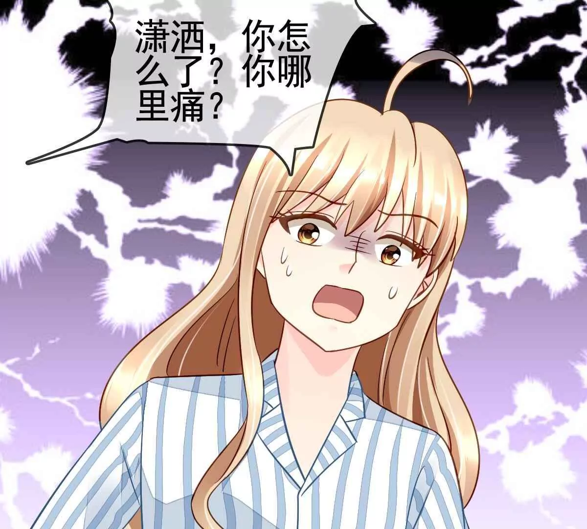 第 84 页