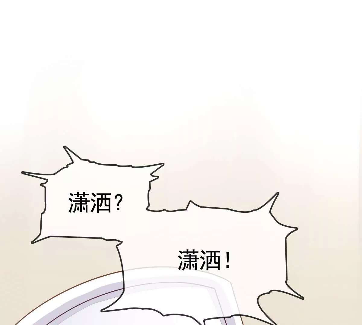 第 87 页