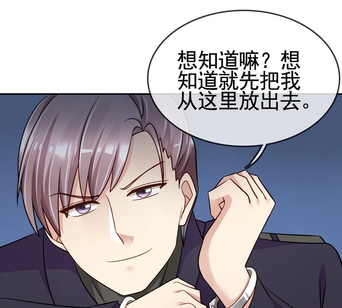 第 45 页