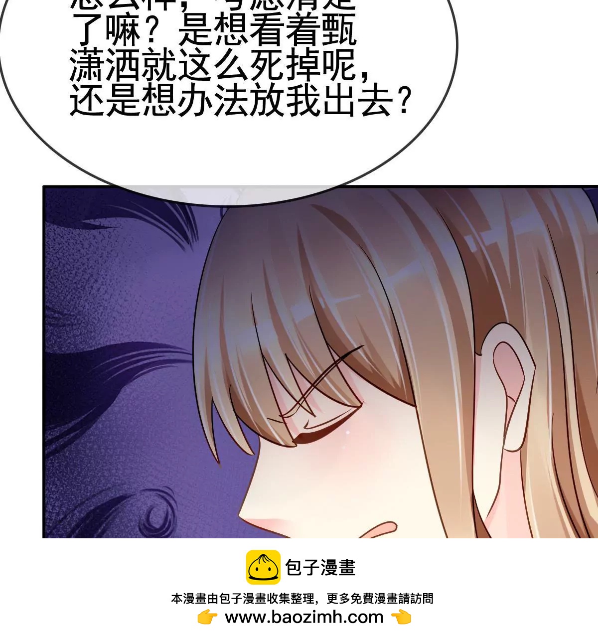 第 50 页