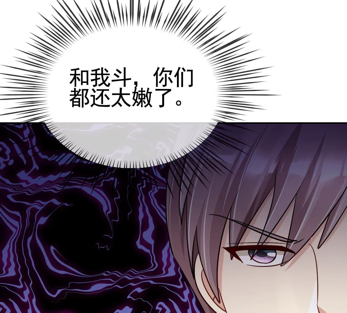 第 54 页