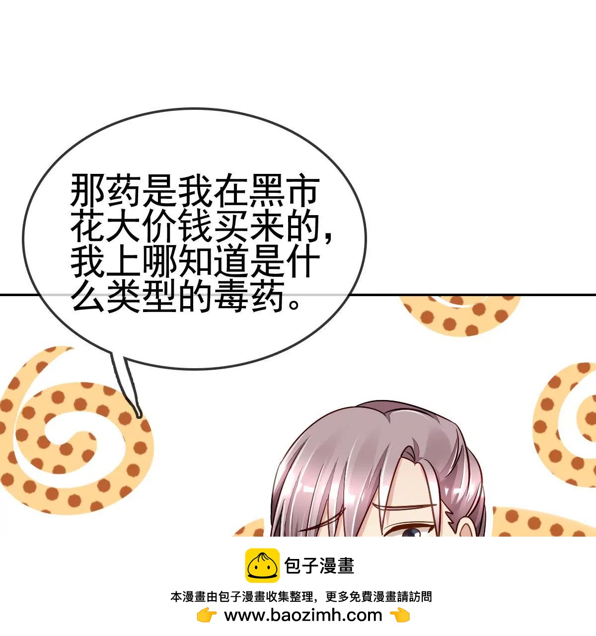 第 50 页