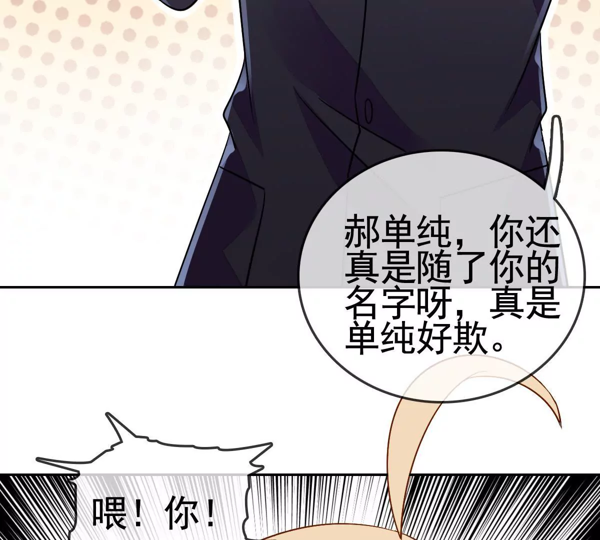 第 52 页