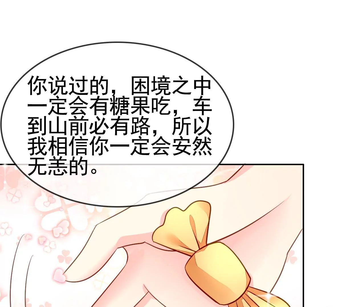 第 52 页