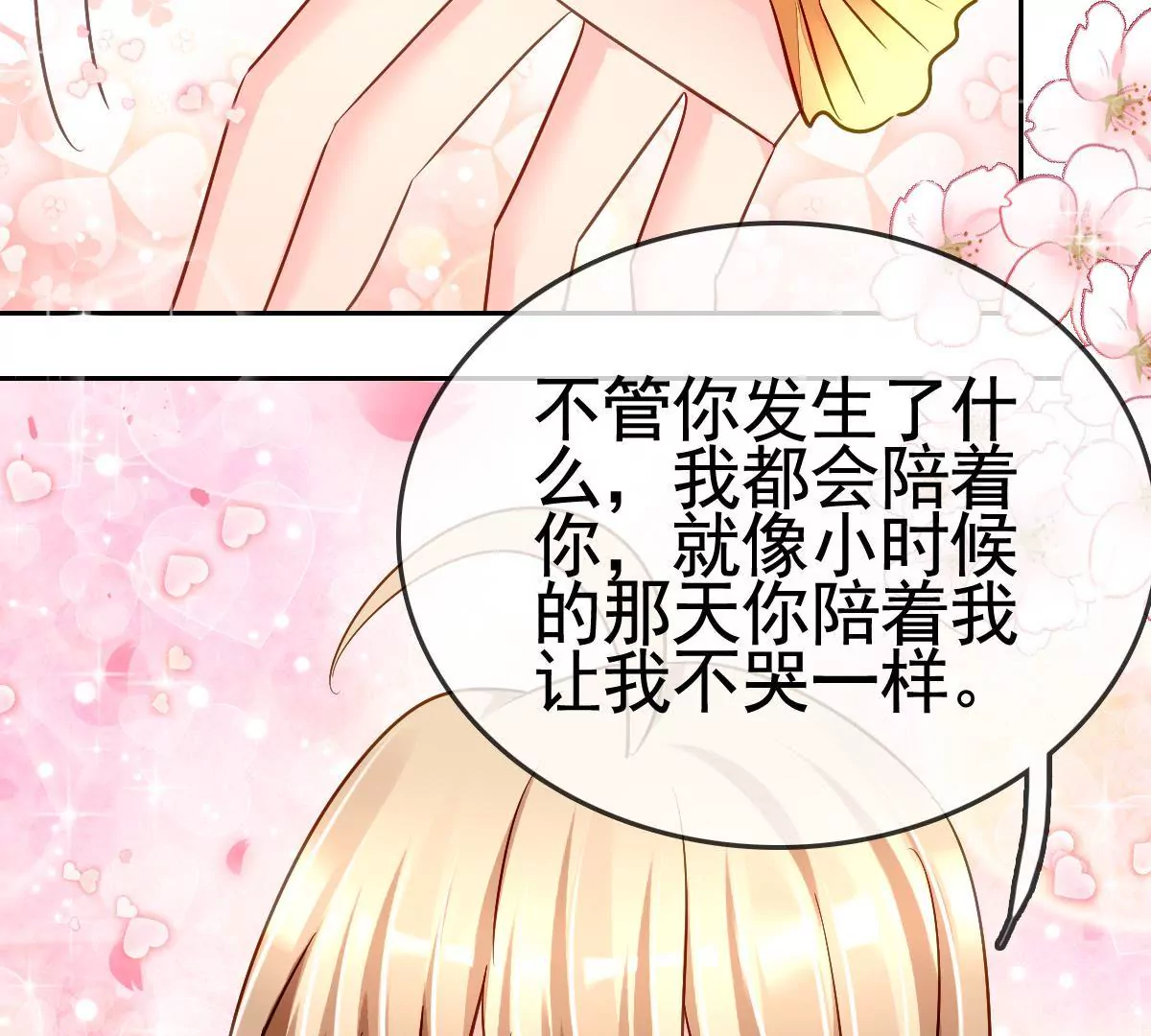 第 53 页