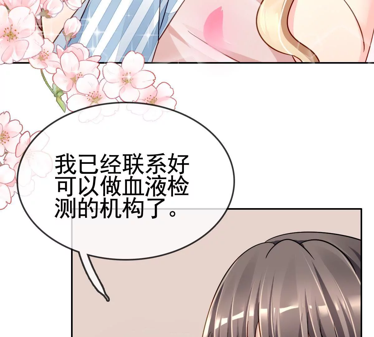 第 55 页