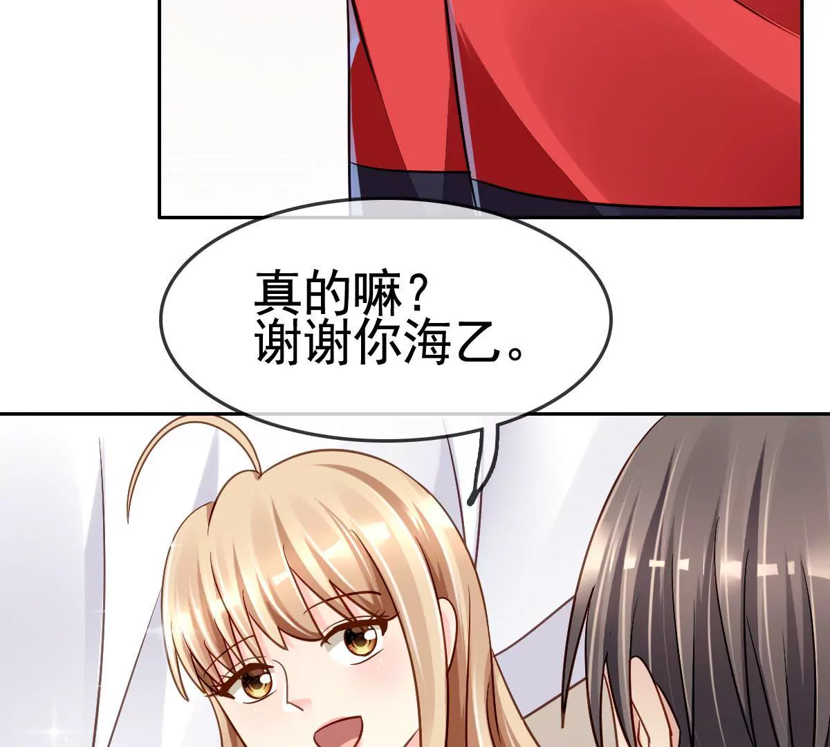第 57 页