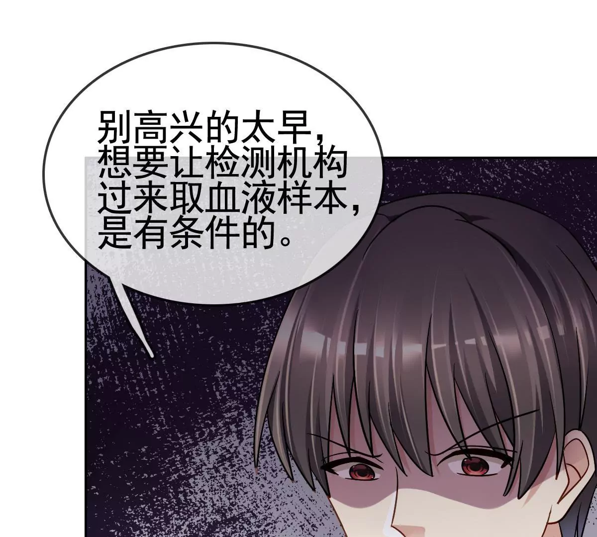第 59 页