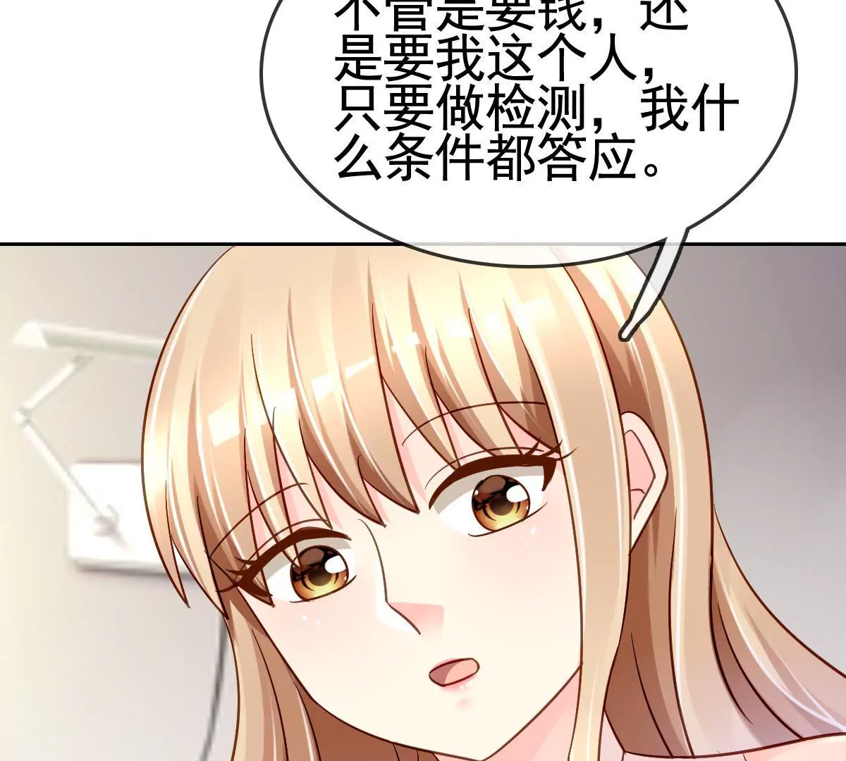 第 61 页