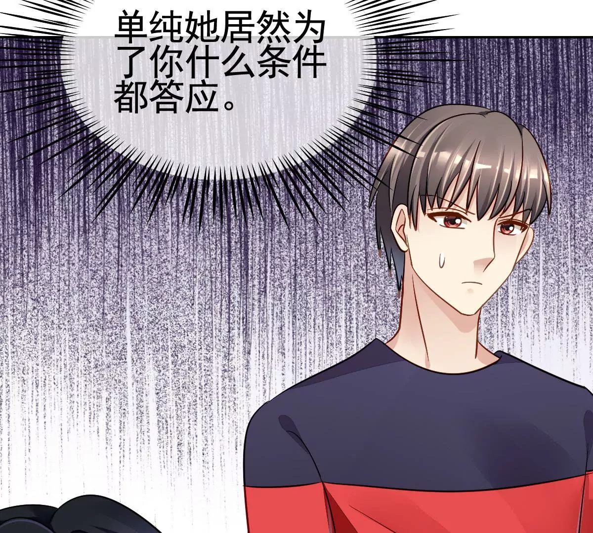 第 63 页