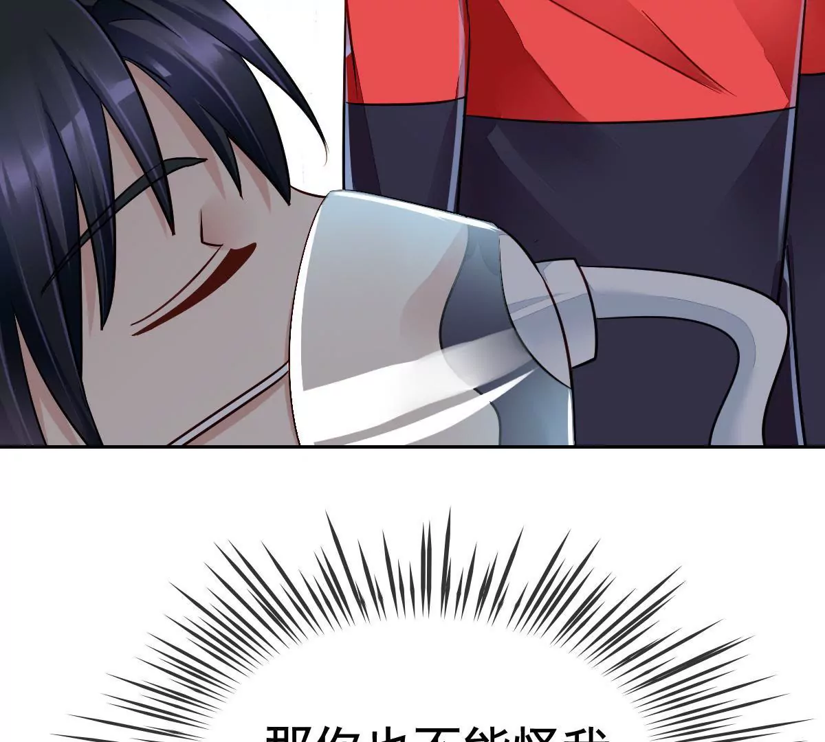 第 64 页