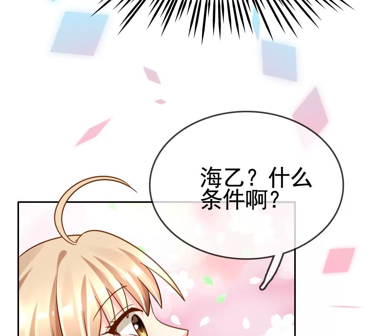 第 70 页