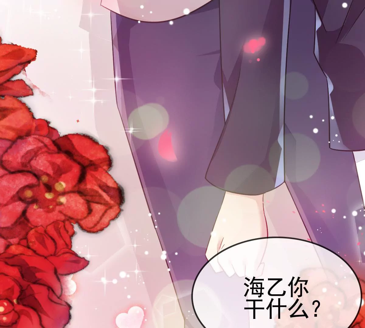 第 76 页