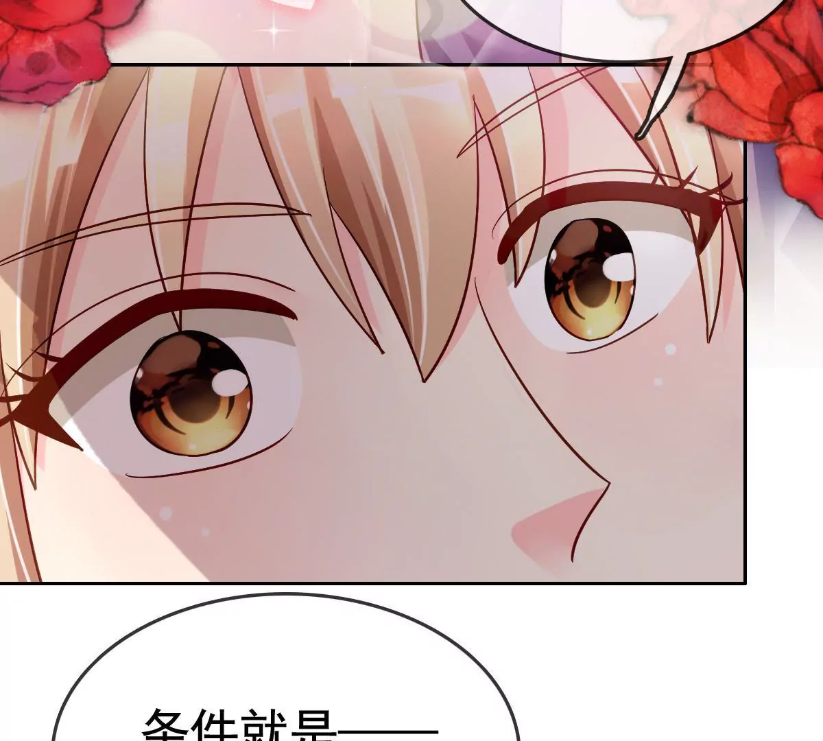 第 77 页