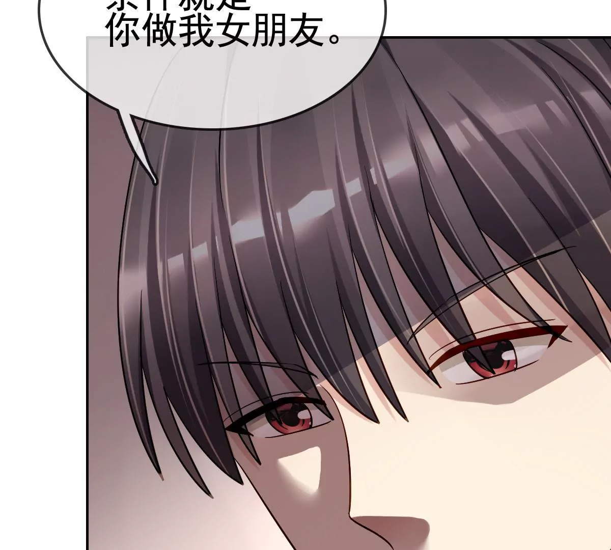 第 78 页