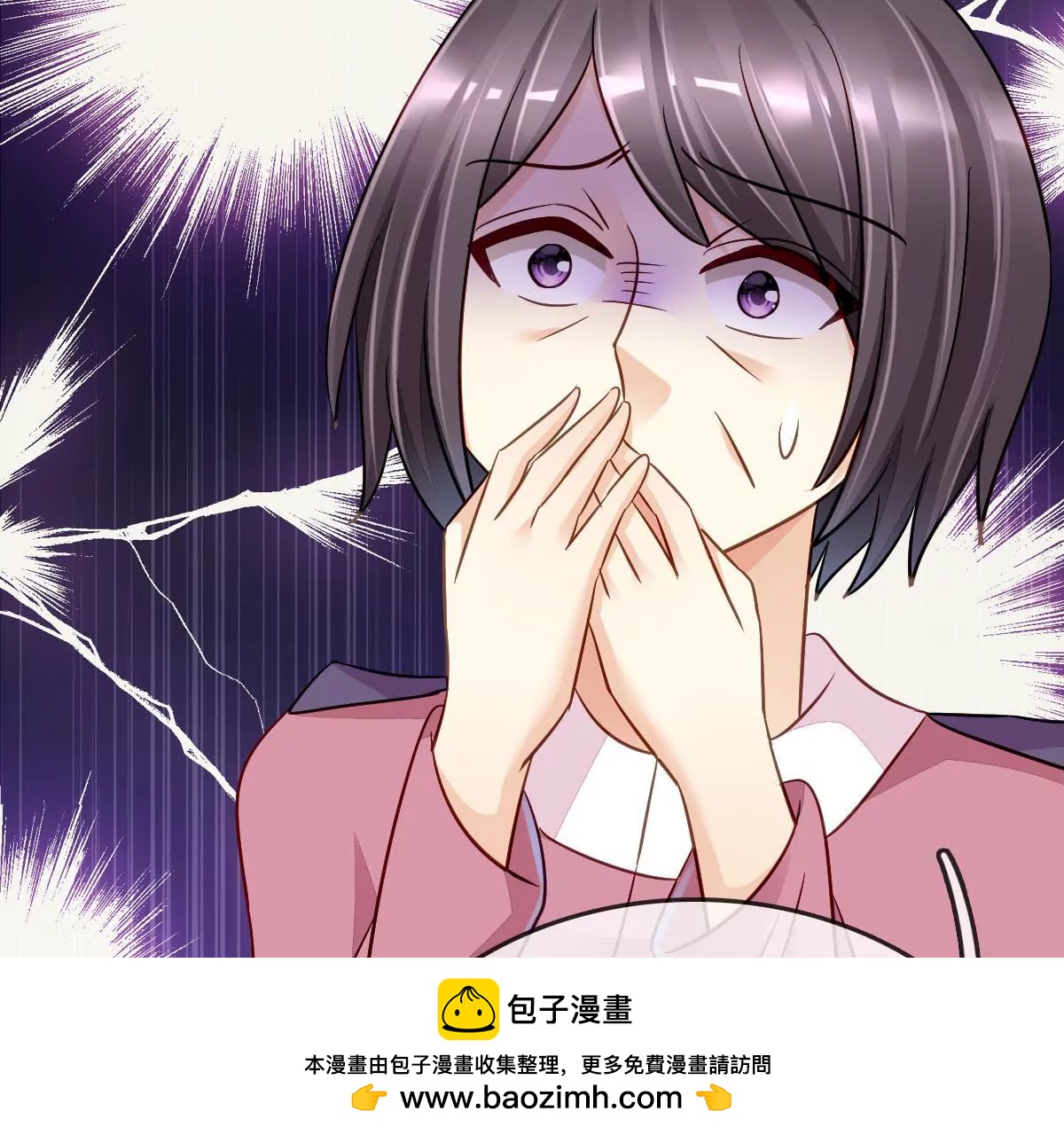 第 50 页