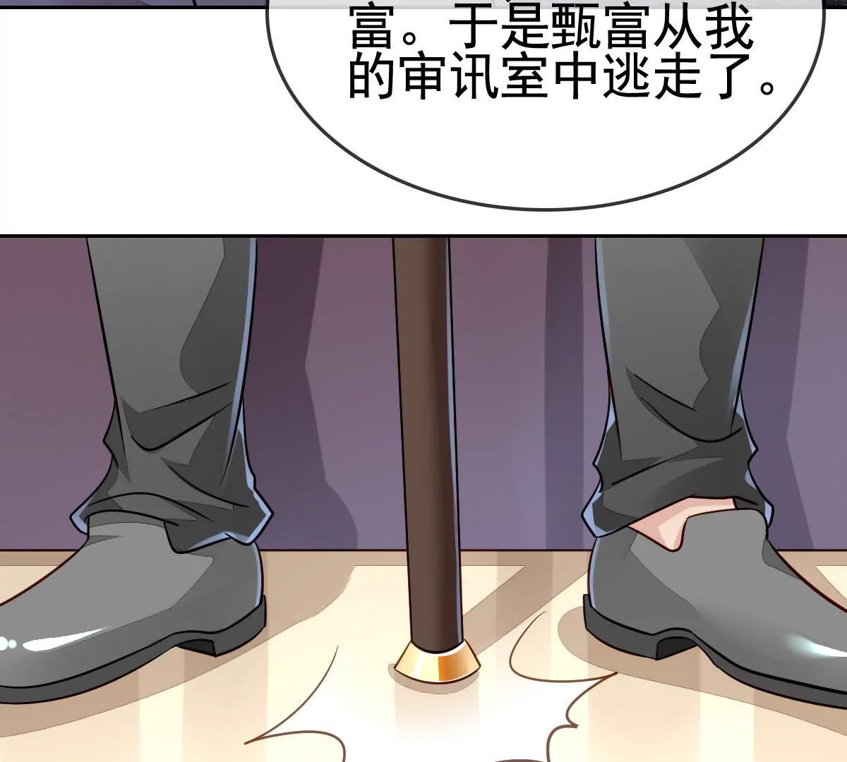 第 54 页