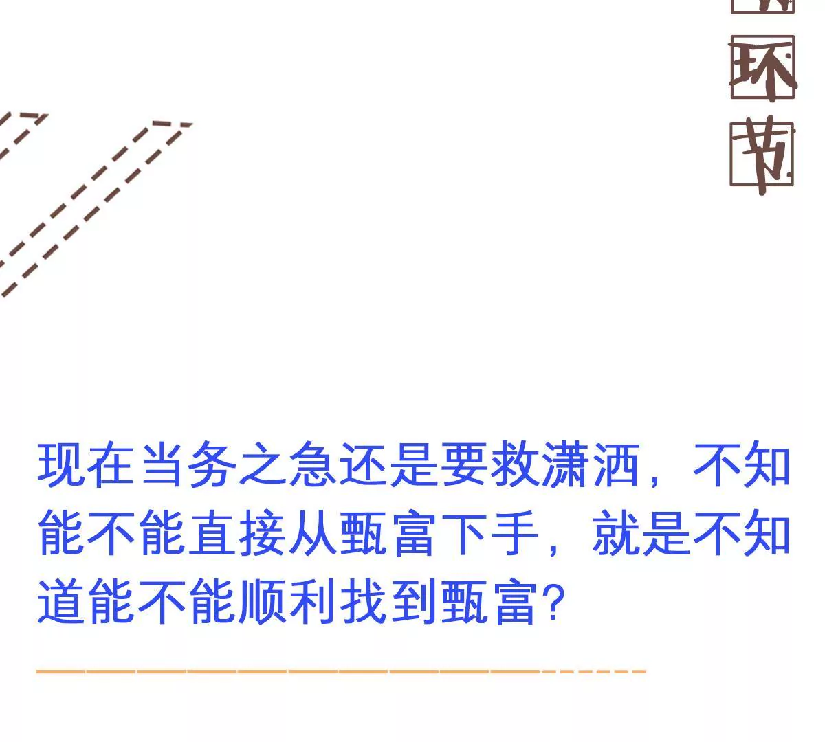 第 67 页