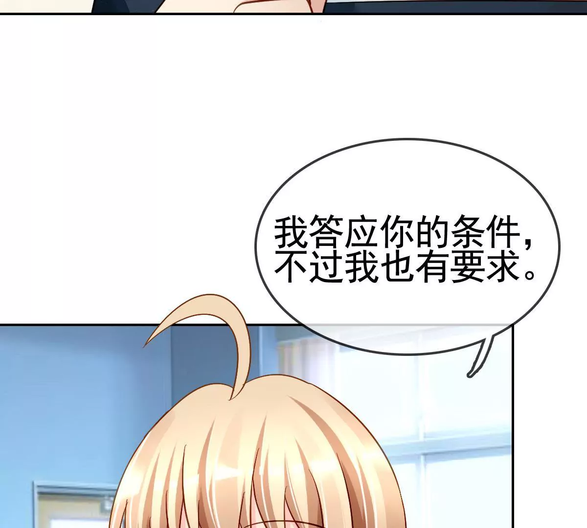 第 61 页
