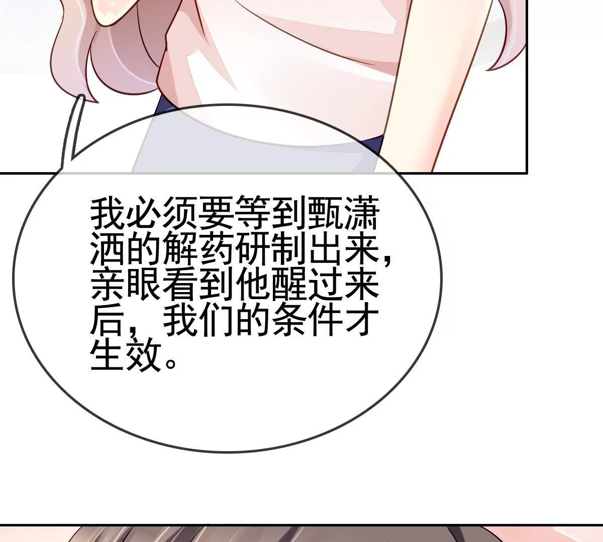 第 63 页