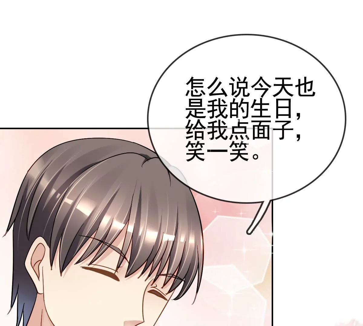 第 65 页