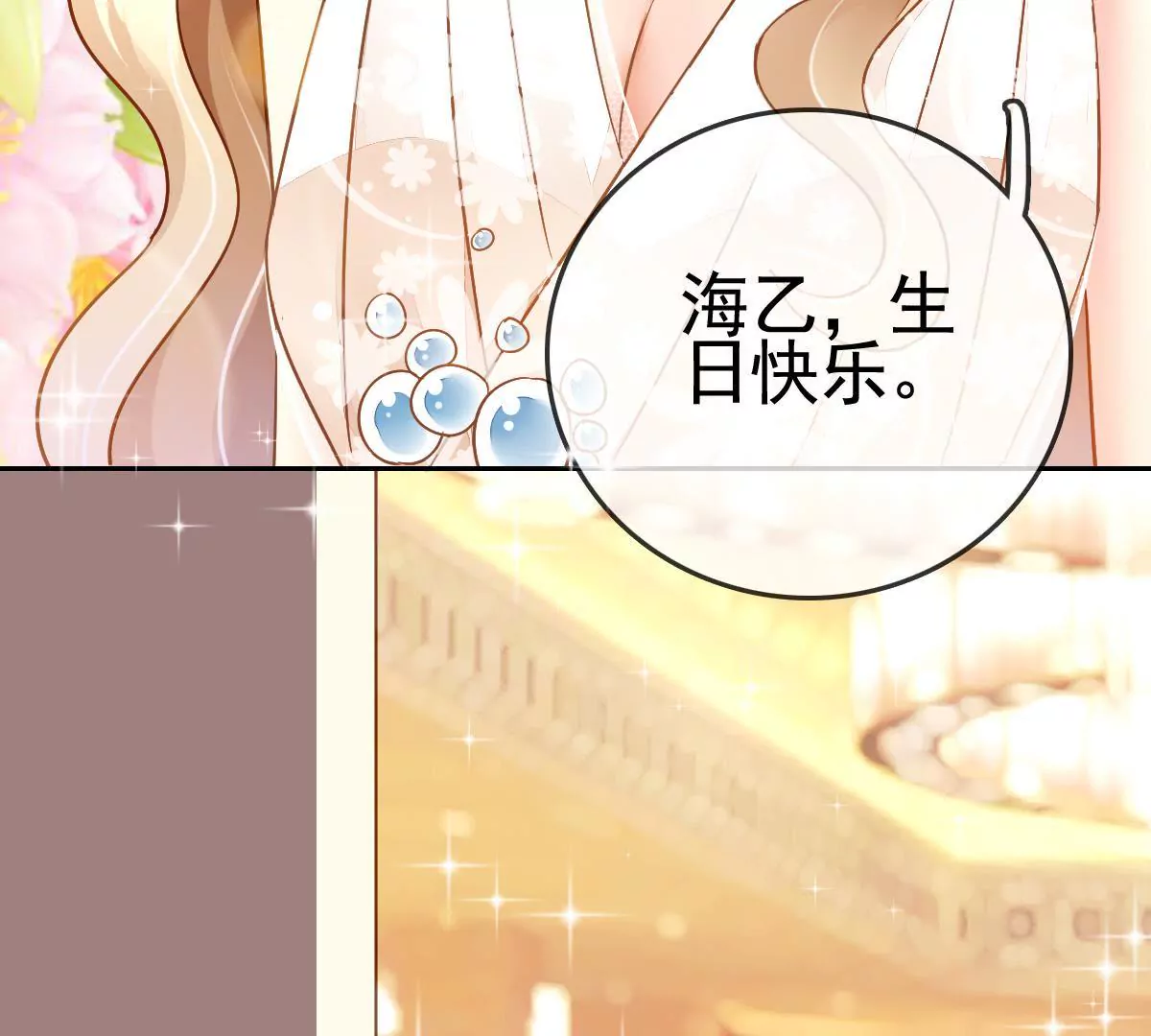 第 68 页