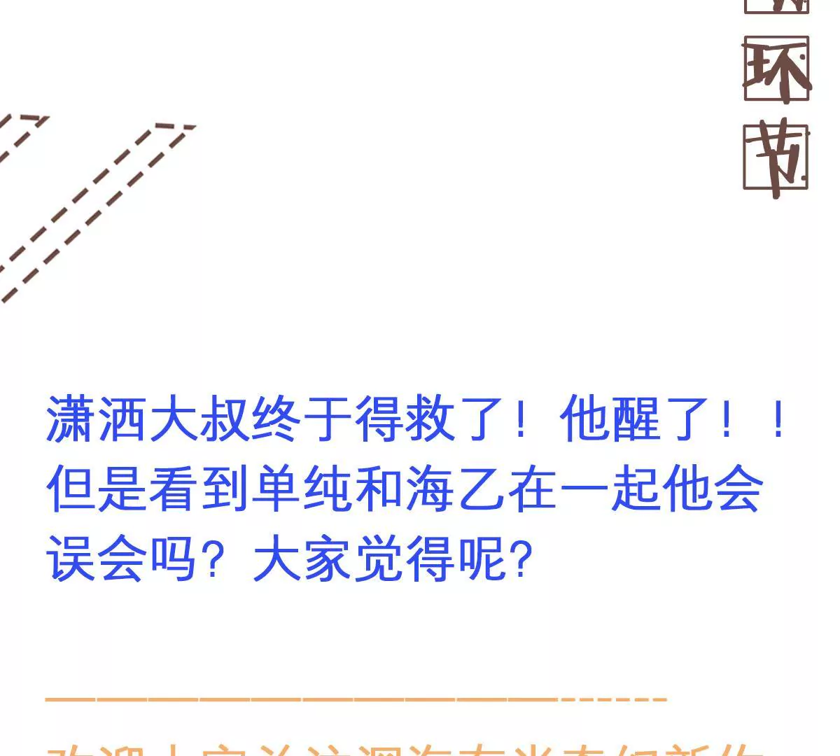 第 73 页
