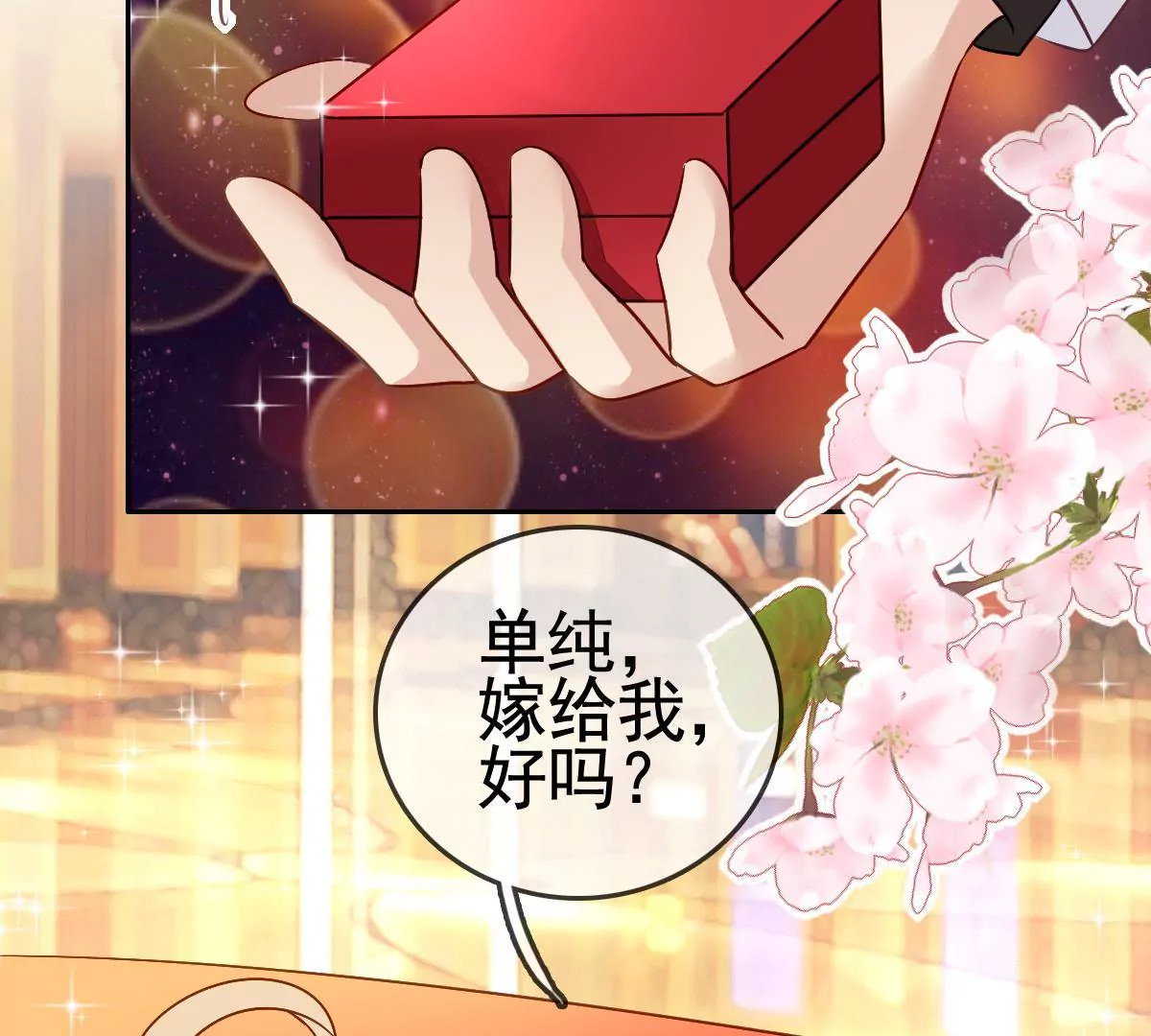 第 54 页