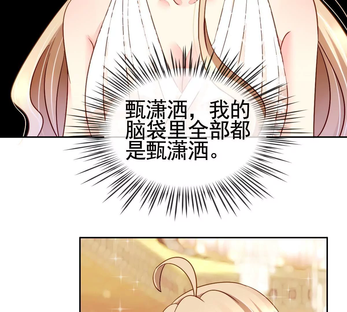 第 67 页