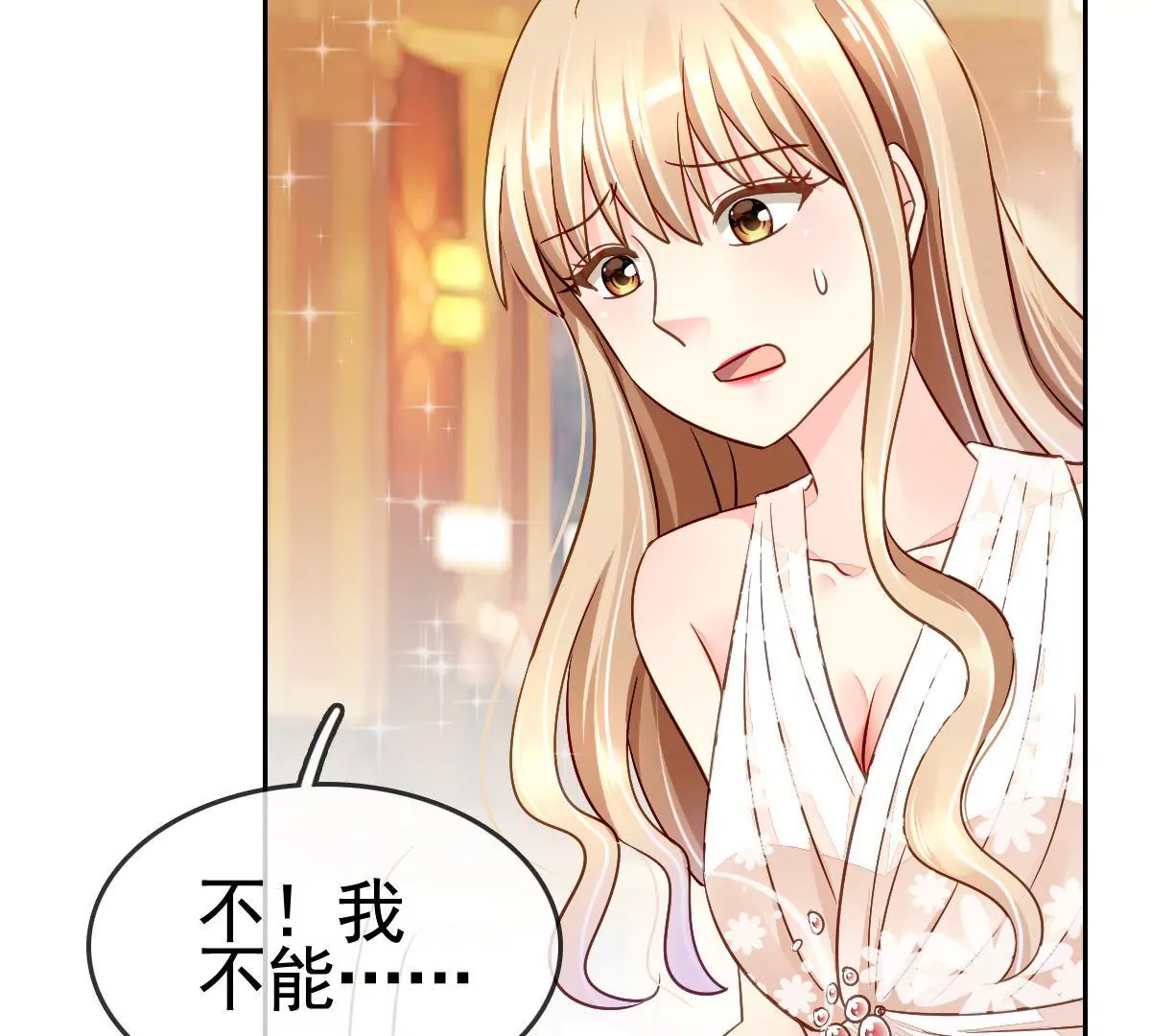 第 68 页