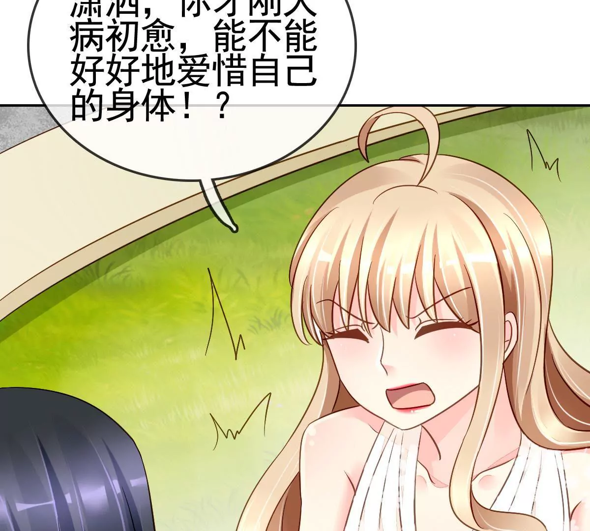 第 36 页
