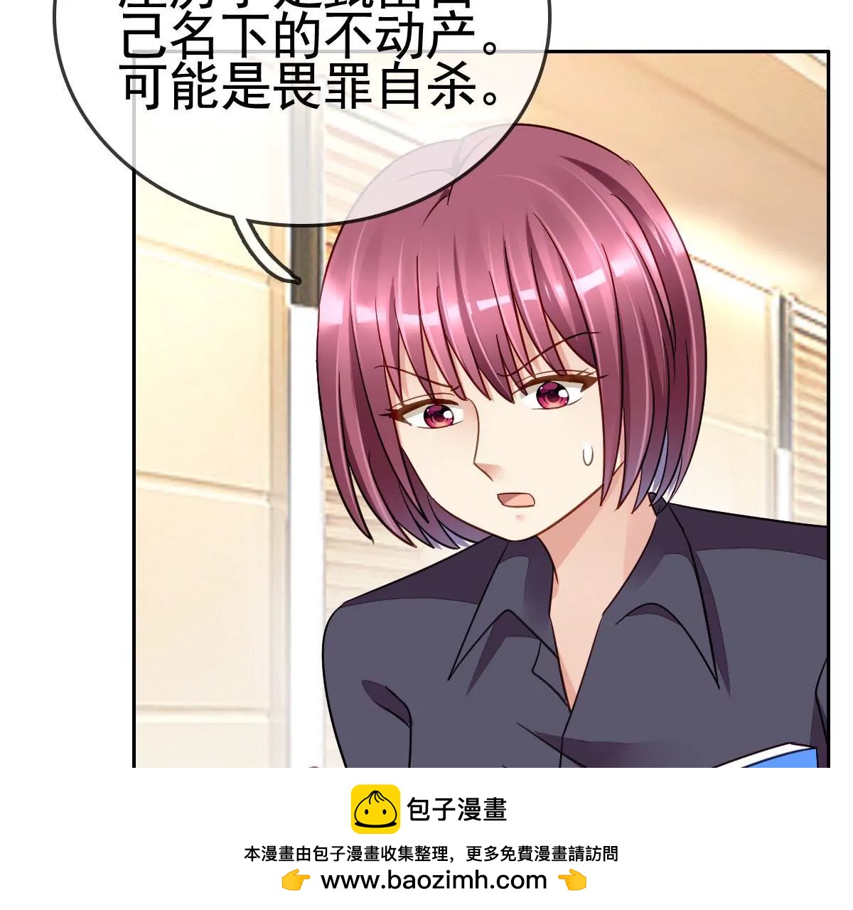 第 50 页