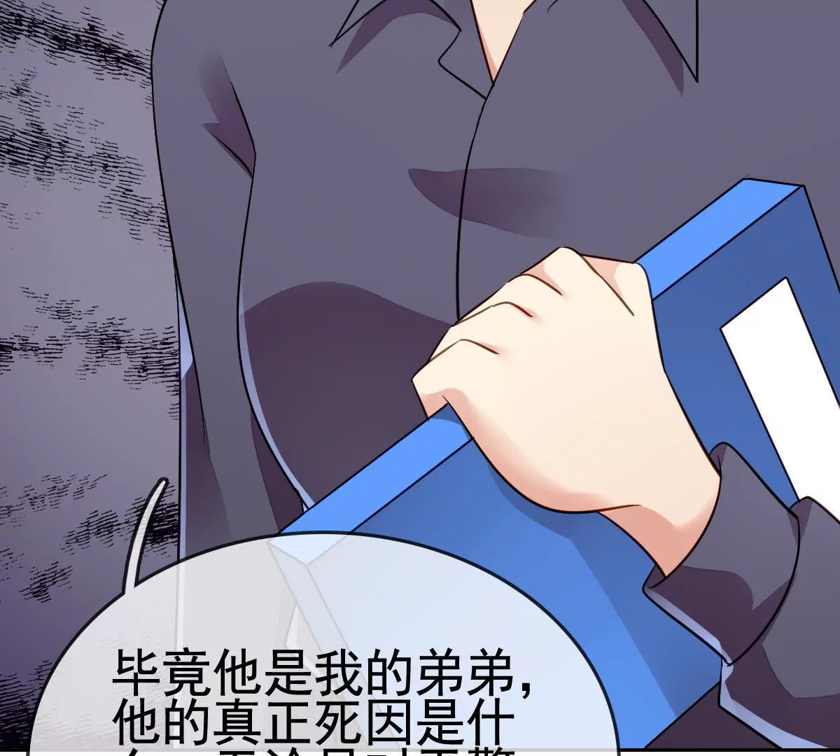 第 57 页