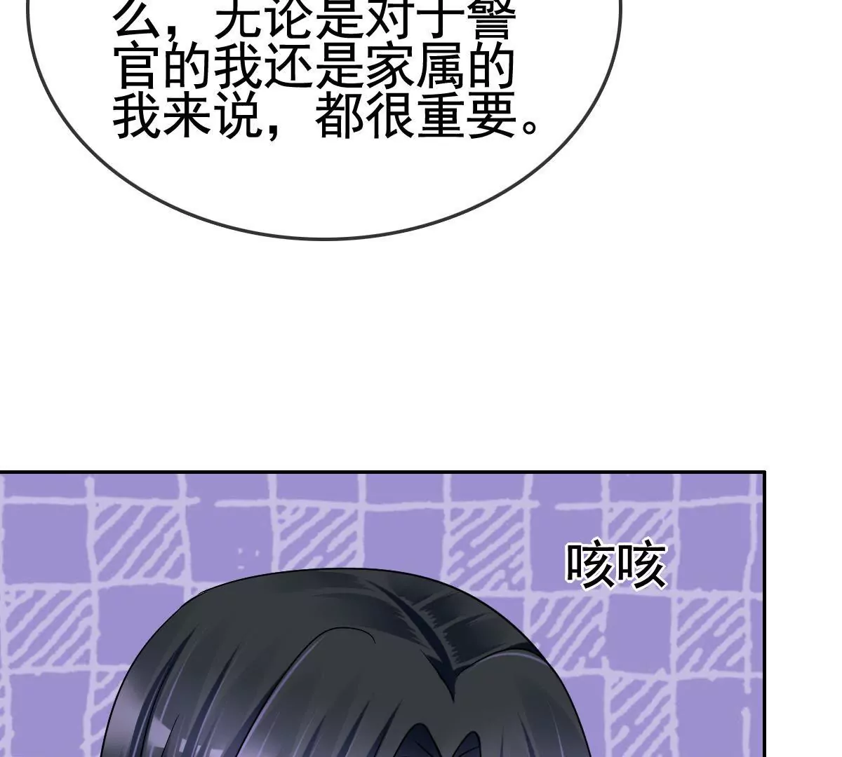 第 58 页