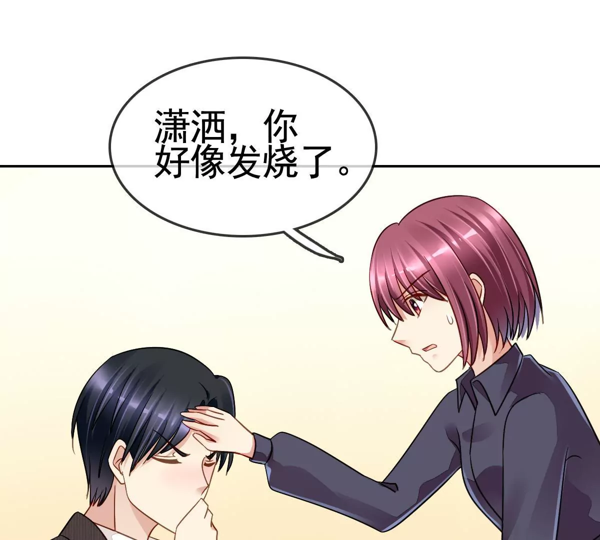 第 61 页