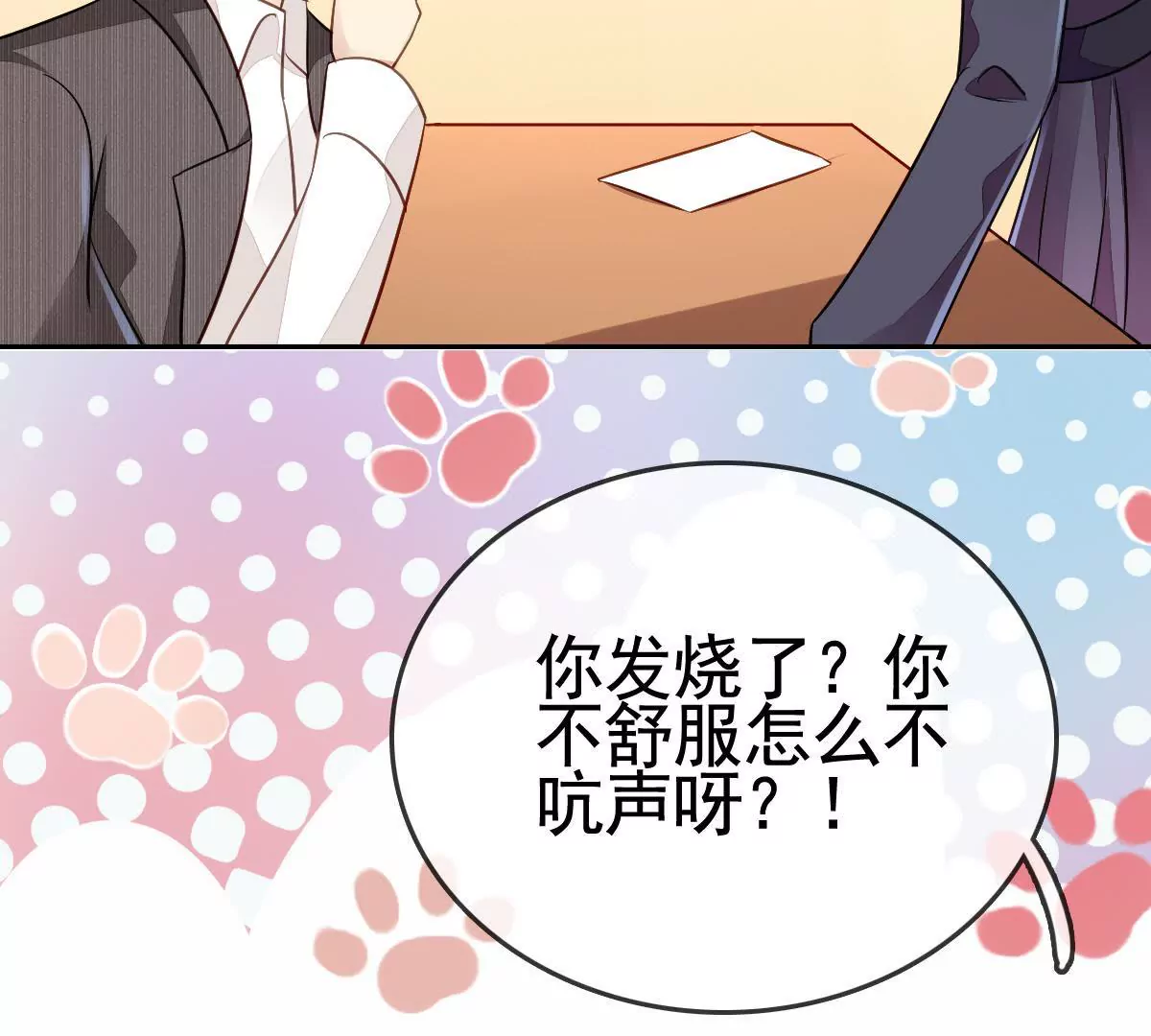 第 62 页