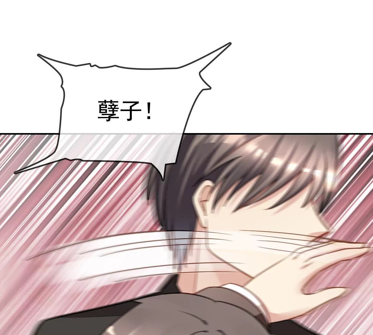 第 43 页
