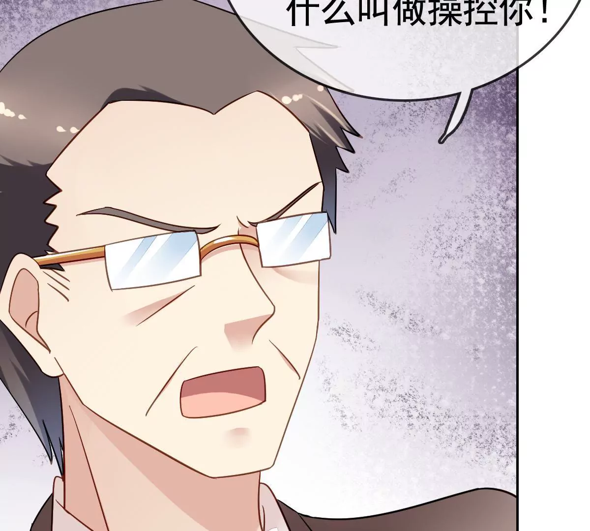 第 45 页