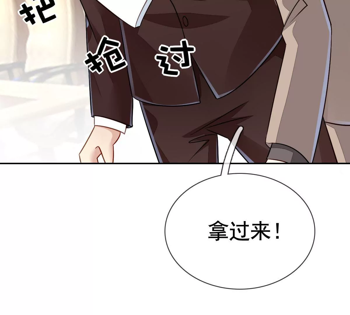 第 43 页