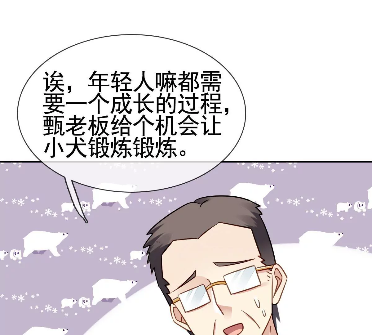 第 52 页