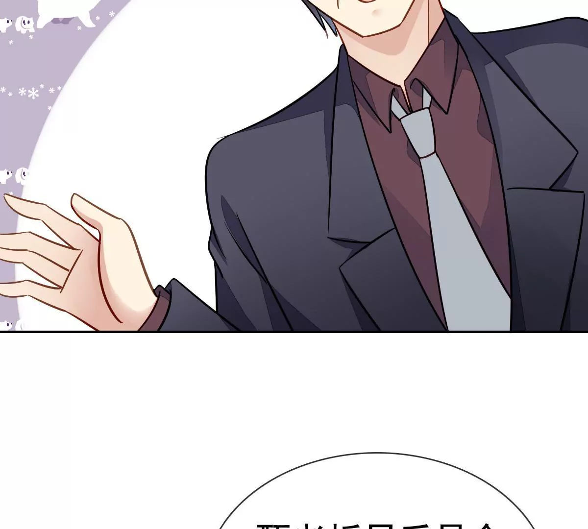 第 53 页