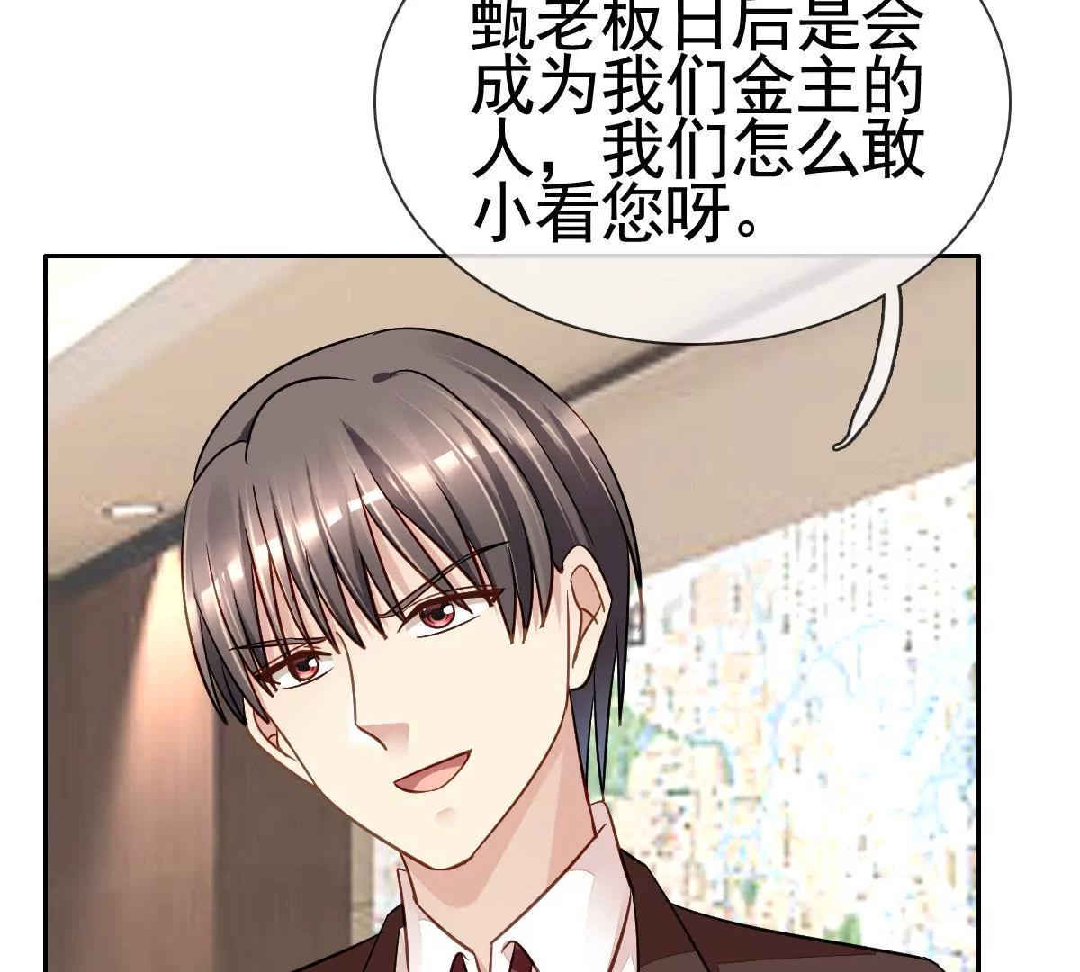 第 54 页
